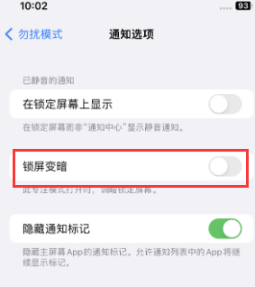 苹昌洒镇果维修分享iPhone主屏幕壁纸显得模糊怎么办