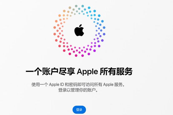 昌洒镇iPhone维修中心分享iPhone下载应用时重复提示输入账户密码怎么办 