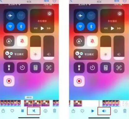 昌洒镇苹果15维修网点分享iPhone15录屏没有声音怎么办 