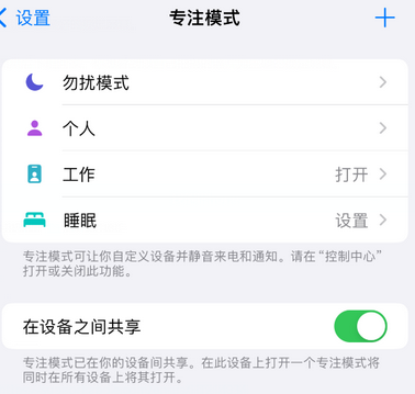 昌洒镇iPhone维修服务分享可在指定位置自动切换锁屏墙纸 