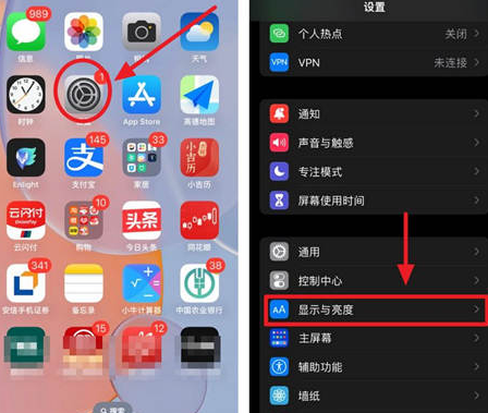 昌洒镇苹果15换屏服务分享iPhone15屏幕常亮怎么办