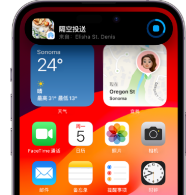 昌洒镇apple维修服务分享两台iPhone靠近即可共享照片和视频 