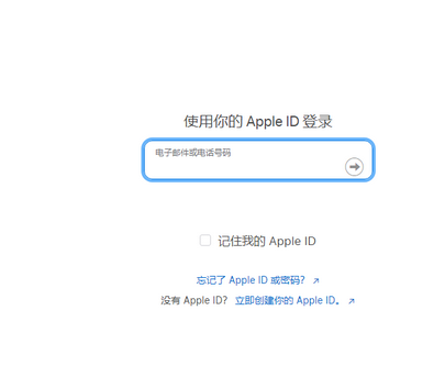 昌洒镇苹果维修网点分享iPhone如何查询序列号 