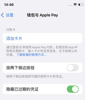 昌洒镇苹果锁屏维修分享iPhone锁屏时声音忽大忽小调整方法