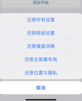 昌洒镇apple服务站点分享iPhone上个人热点丢失了怎么办