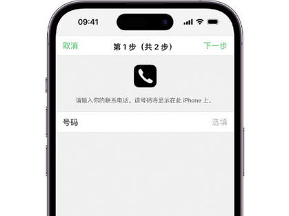 昌洒镇apple维修店分享如何通过iCloud网页查找iPhone位置