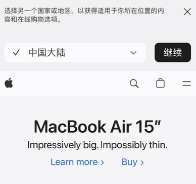 昌洒镇apple授权维修如何将Safari浏览器中网页添加到桌面 