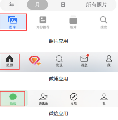 昌洒镇苹果换屏维修分享iPhone屏幕上出现方块按钮如何隐藏