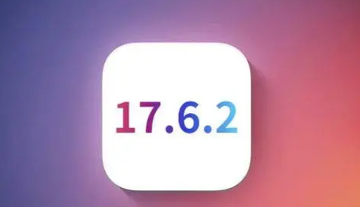 昌洒镇苹果维修店铺分析iOS 17.6.2即将发布 