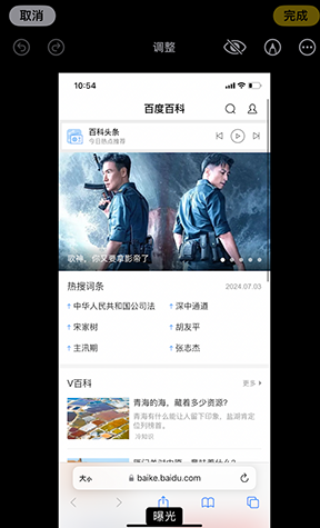 昌洒镇iPhone维修服务分享iPhone怎么批量修图