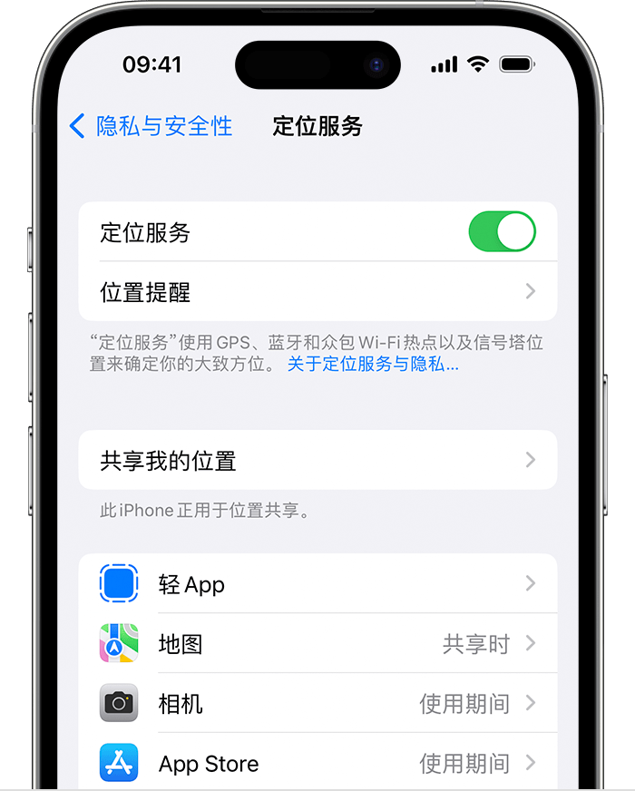 昌洒镇苹果维修网点分享如何在iPhone上阻止个性化广告投放 