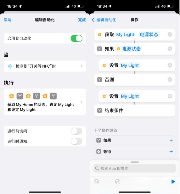 昌洒镇苹果14服务点分享iPhone14中NFC功能的使用场景及使用方法 