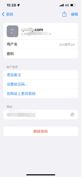 昌洒镇苹果14服务点分享iPhone14忘记APP密码快速找回方法 