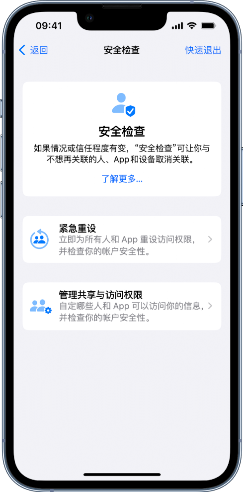 昌洒镇苹果手机维修分享iPhone小技巧:使用