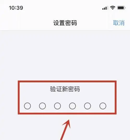 昌洒镇苹果手机维修分享:如何安全的使用iPhone14？iPhone14解锁方法 