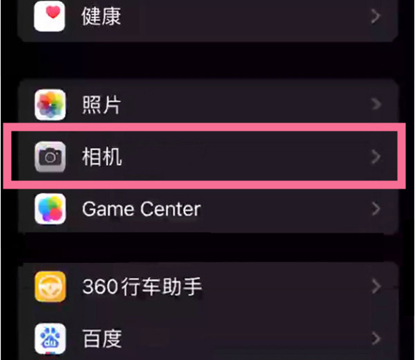 昌洒镇苹果14服务点分享iPhone14 开启音量键连拍的方法 