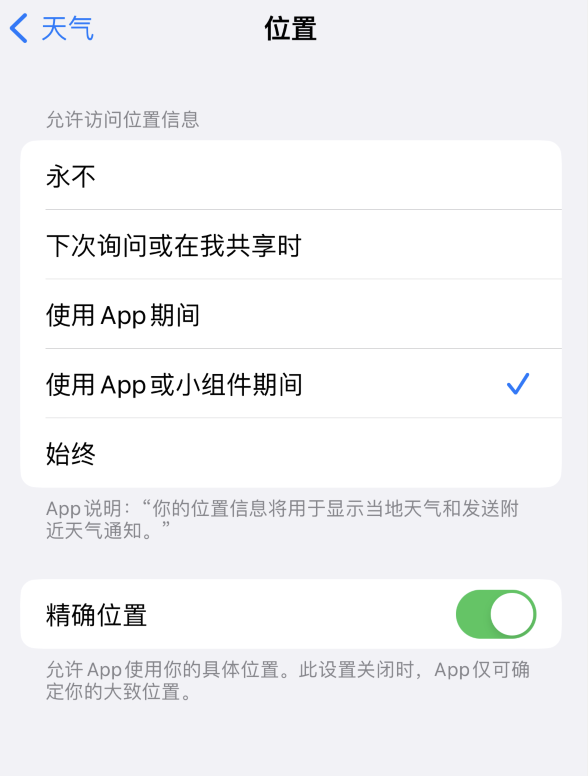 昌洒镇苹果服务网点分享你会去哪购买iPhone手机？如何鉴别真假 iPhone？ 