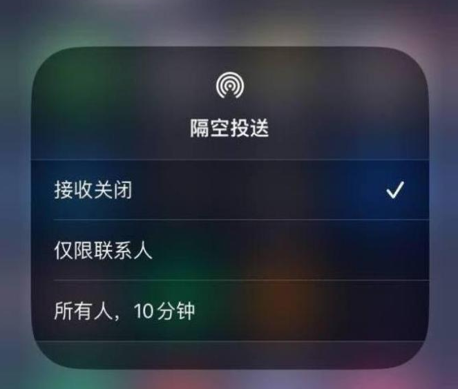 昌洒镇苹果14维修分享iPhone 14 Pro如何开启隔空投送 