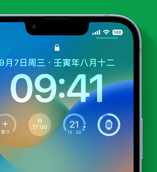 昌洒镇苹果手机维修分享官方推荐体验这些 iOS 16 新功能 