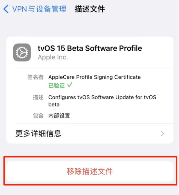 昌洒镇苹果手机维修分享iOS 15.7.1 正式版适合养老吗 