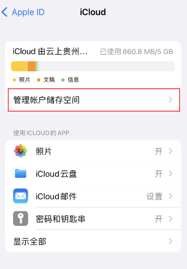 昌洒镇苹果手机维修分享iPhone 用户福利 