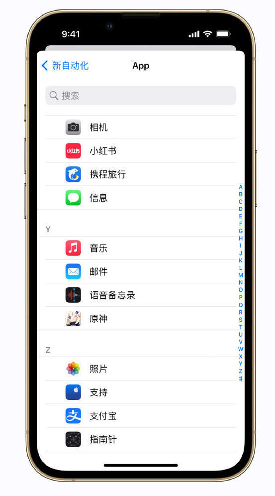 昌洒镇苹果手机维修分享iPhone 实用小技巧 