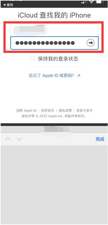 昌洒镇苹果13维修分享丢失的iPhone13关机后可以查看定位吗 