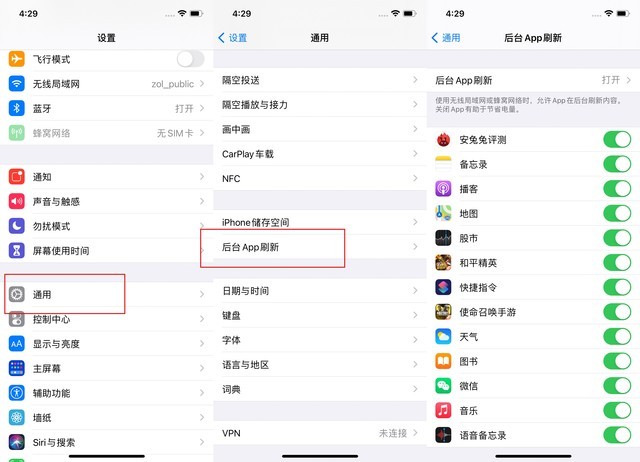 昌洒镇苹果手机维修分享苹果 iPhone 12 的省电小技巧 