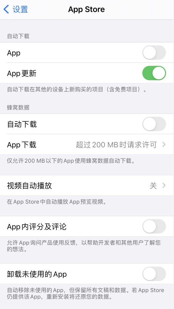 昌洒镇苹果手机维修分享iPhone 12 已安装的 App 为什么会又显示正在安装 