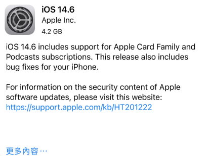 昌洒镇苹果手机维修分享iPhone5能升级iOS 14.6 RC版吗 