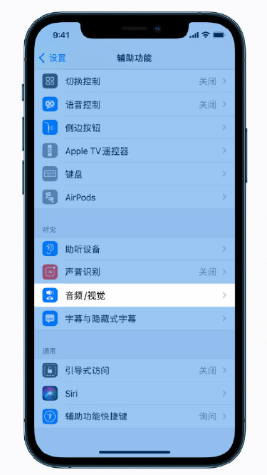 昌洒镇苹果手机维修分享iPhone 12 小技巧 