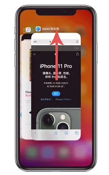 昌洒镇苹果手机维修分享iPhone 12关闭运行程序方法教程 