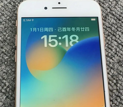 昌洒镇苹果8系统维修分享iPhone8手机系统升级后无法开机如何修复