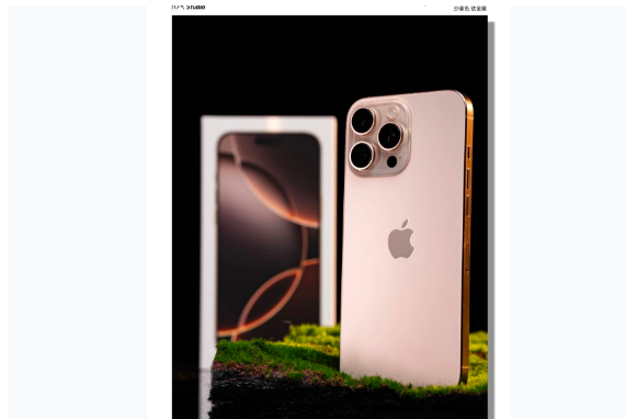 昌洒镇苹果手机维修分享iPhone 16 Pro Max换电池 